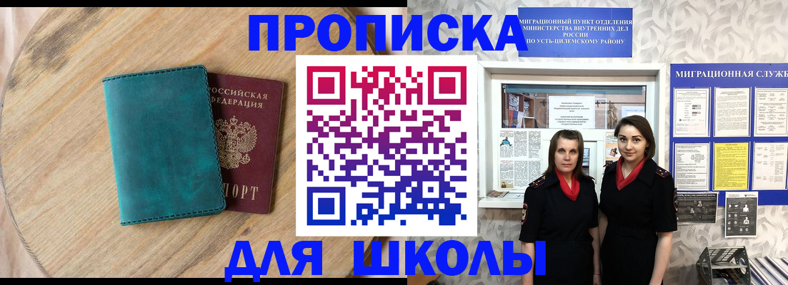 временная регистрация госуслуги в Краснодарском крае