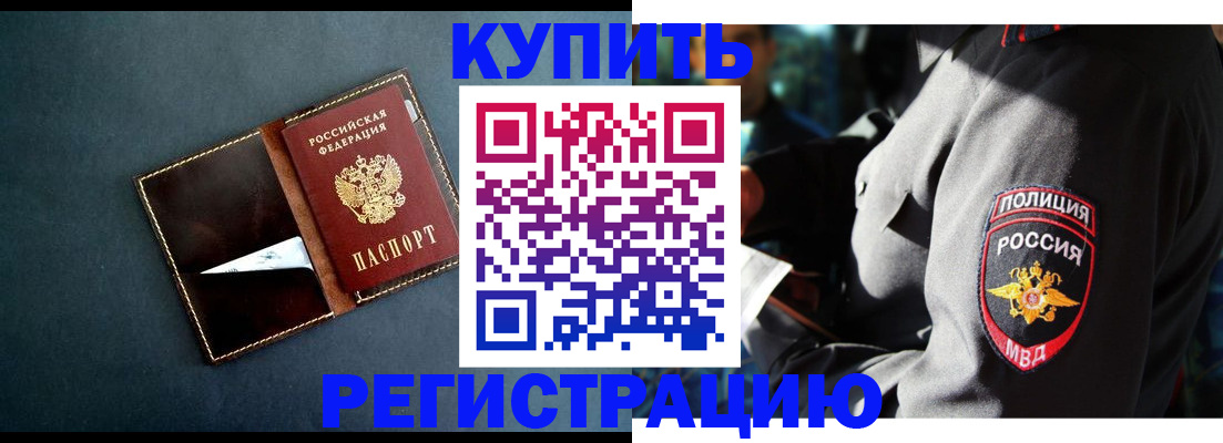 пропишу в квартире в Краснодарском крае