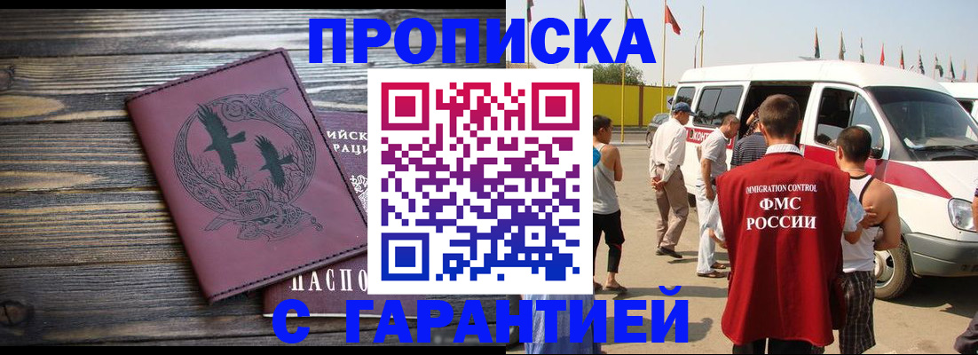 регистрация для дет. сада в Краснодарском крае